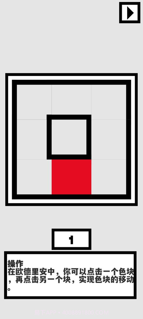 欧德里安截图4 欧德里安截图4