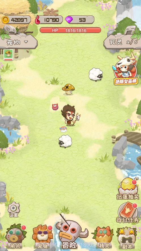 动物召唤师截图3 动物召唤师截图3