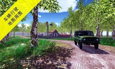 真实采集蘑菇模拟器截图2 真实采集蘑菇模拟器截图2