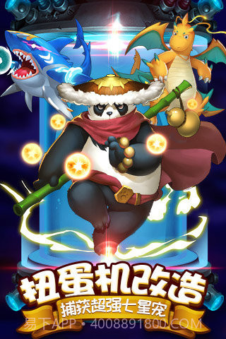 热血精灵王(一号玩家)截图1