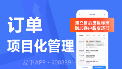 轻轻办公工作平台截图5