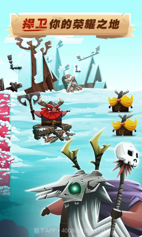 维京之斧2截图3