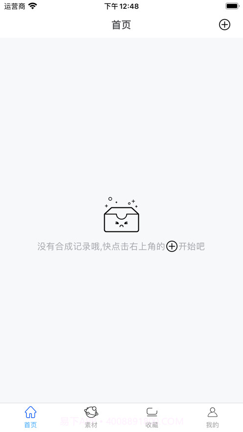 影合截图1