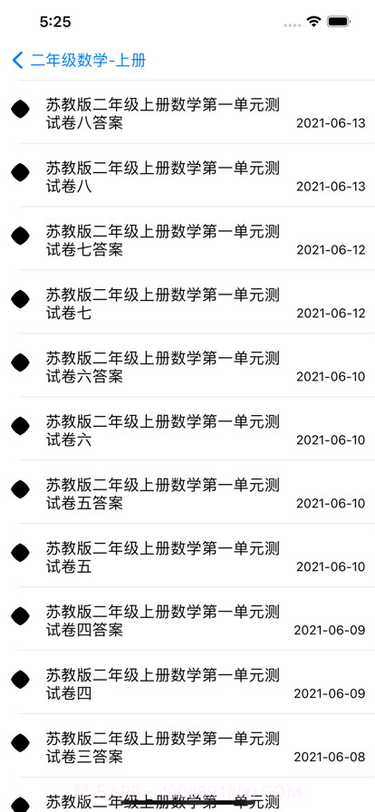 小学试题练习册截图2 小学试题练习册截图2