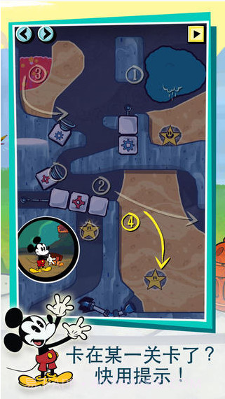 米奇小顽皮截图3 米奇小顽皮截图3