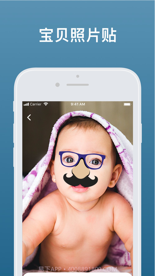 宝宝截图3 宝宝截图3