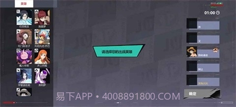 代号JUMP最新版截图3 代号JUMP最新版截图3