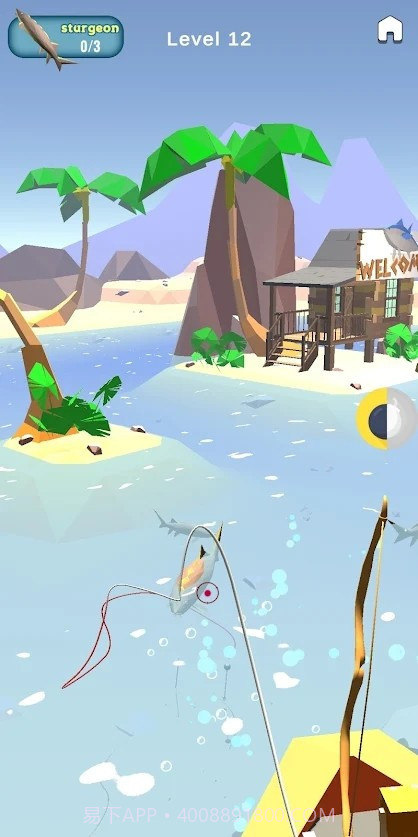 射鱼截图1