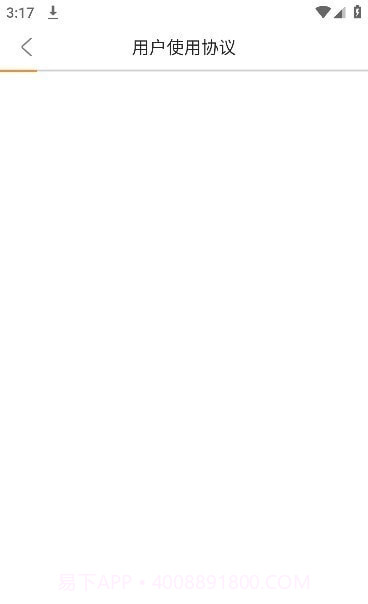 学生体质健康截图1