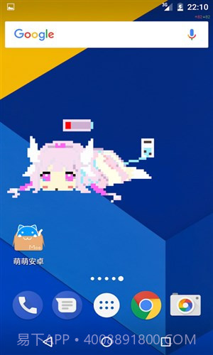 康娜充电截图3 康娜充电截图3