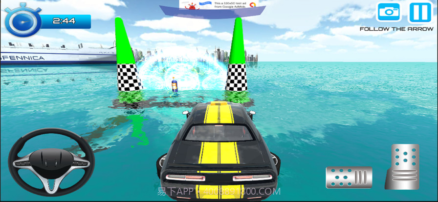 浮动汽车驾驶模拟器截图5