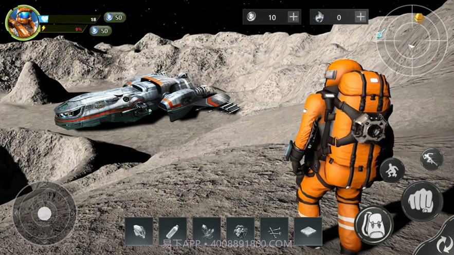 星球生存截图1 星球生存截图1