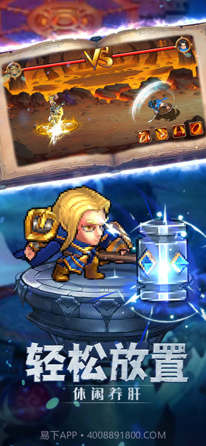 逐风之刃截图2 逐风之刃截图2