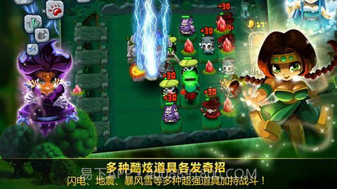 芒果英雄截图3 芒果英雄截图3