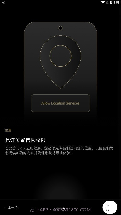 GIA钻石截图4 GIA钻石截图4