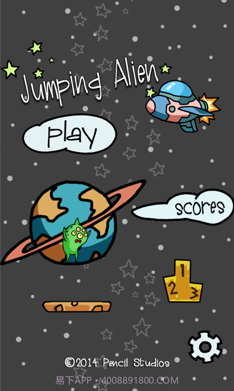 酱瓶星人截图1 酱瓶星人截图1