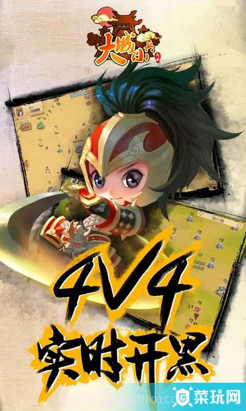 大城小兵-4V4实时策略截图3 大城小兵-4V4实时策略截图3