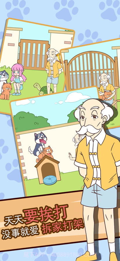 二哈去哪嗨截图4 二哈去哪嗨截图4