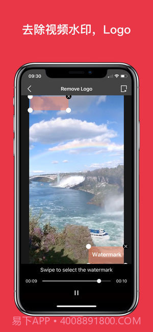 视频还原一键制作无水印视频截图1
