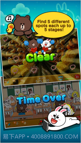 大熊与兔兔截图4 大熊与兔兔截图4