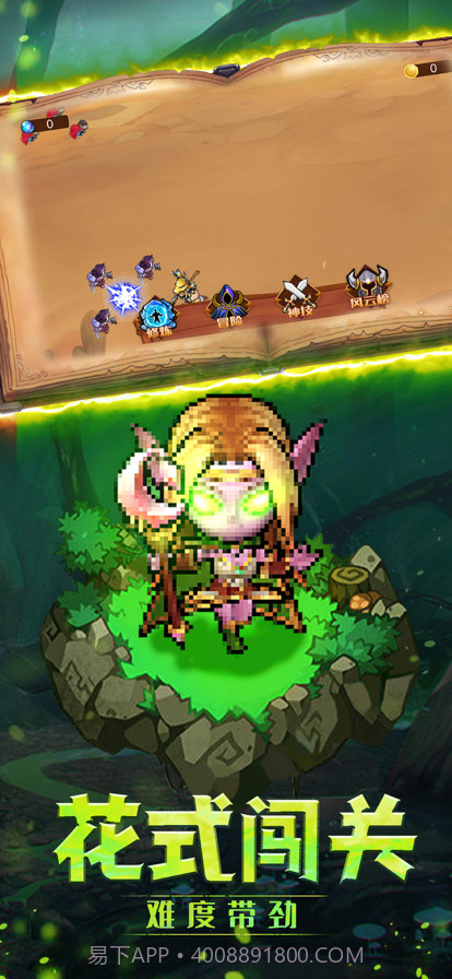 逐风之刃截图4 逐风之刃截图4