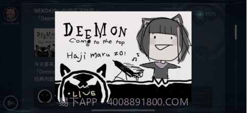 音乐世界CytusII截图4 音乐世界CytusII截图4