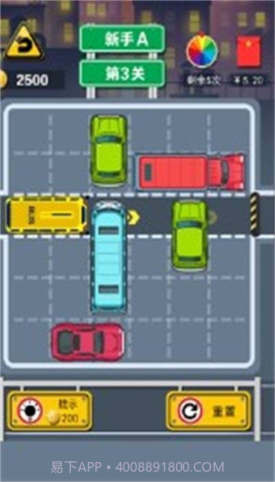 45路公交车模拟器截图3 45路公交车模拟器截图3