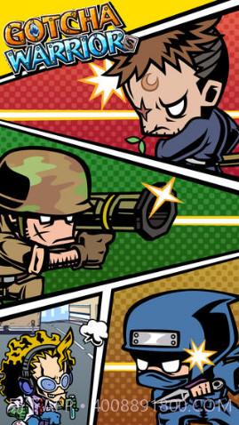 难缠的勇士截图1 难缠的勇士截图1