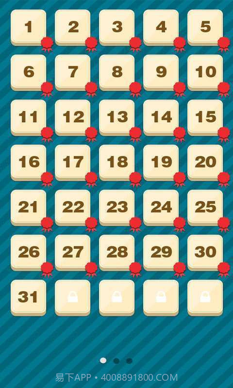 怀旧猜猜猜截图3