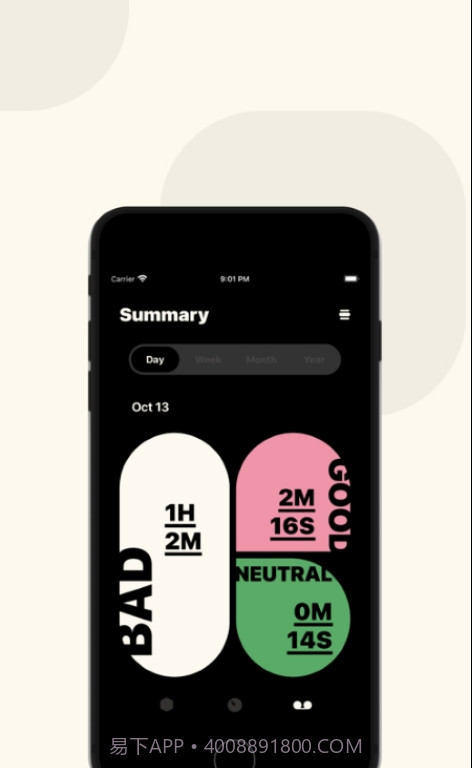 Gika心情计时截图1