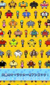 木材工滑轮截图4