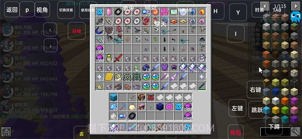 樱木宝可梦截图4