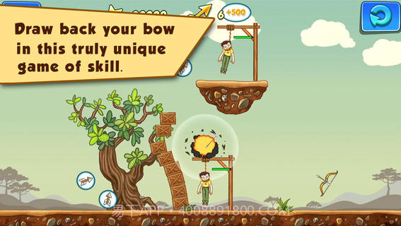 神箭手2截图2 神箭手2截图2