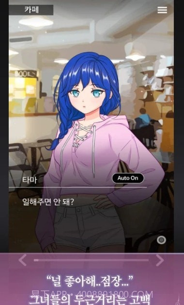 病娇萌萌女仆咖啡馆v0.3中文版截图1 病娇萌萌女仆咖啡馆v0.3中文版截图1