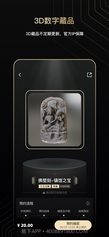 拾光截图2 拾光截图2