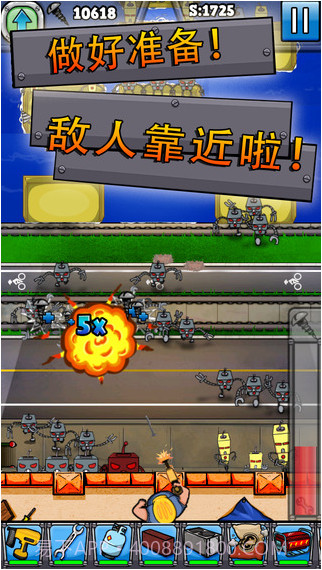 纽约机器人大战截图2 纽约机器人大战截图2