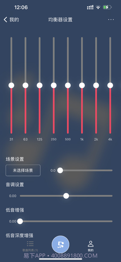 律动音乐截图2 律动音乐截图2