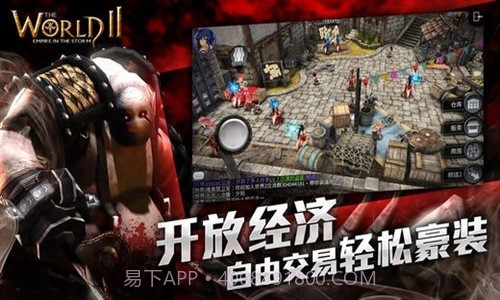 世界2:风暴帝国截图5 世界2:风暴帝国截图5