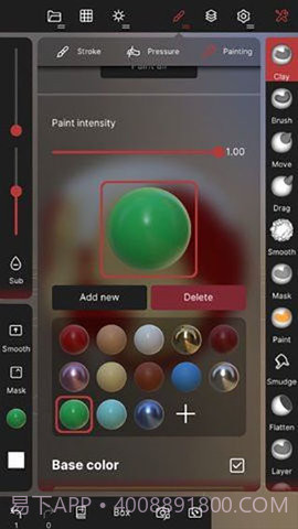 nomad软件截图3 nomad软件截图3