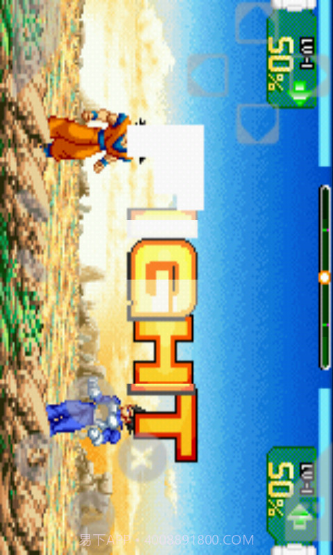 七龙珠舞空斗剧截图4