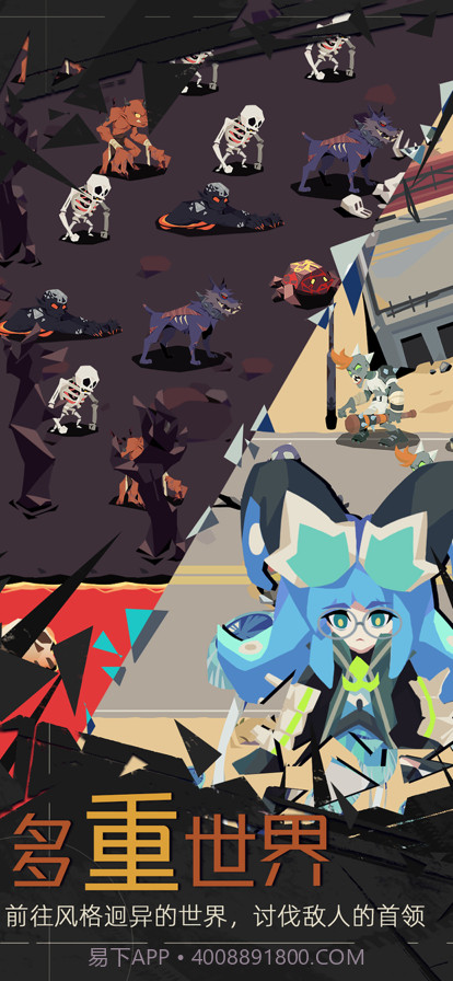 重返深渊截图4 重返深渊截图4