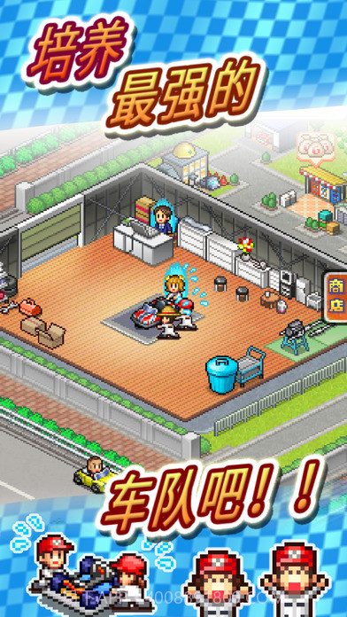 赛车物语2截图3 赛车物语2截图3