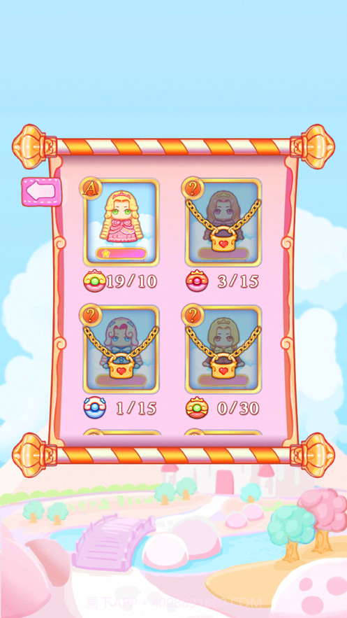 解救小公主截图4