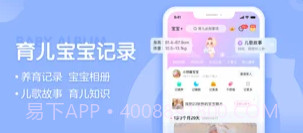 妈妈网孕育v11.5.0截图2 妈妈网孕育v11.5.0截图2