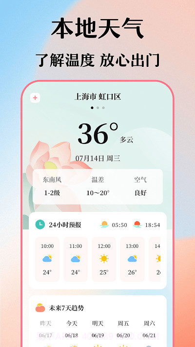 穿搭衣橱收纳箱截图3 穿搭衣橱收纳箱截图3