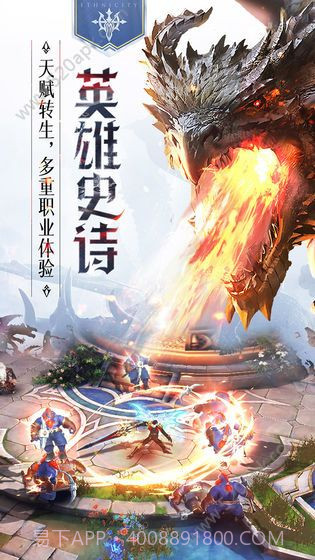 新风火之旅截图3 新风火之旅截图3