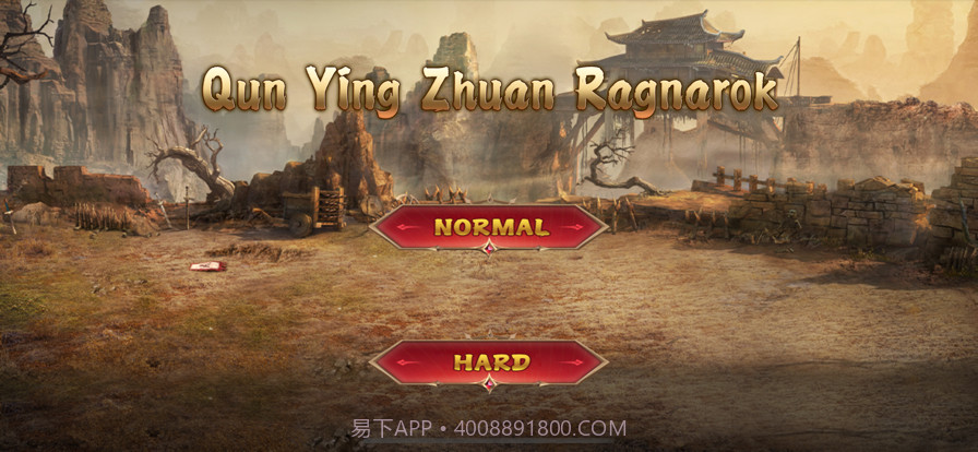 群英传经典单机版截图3 群英传经典单机版截图3