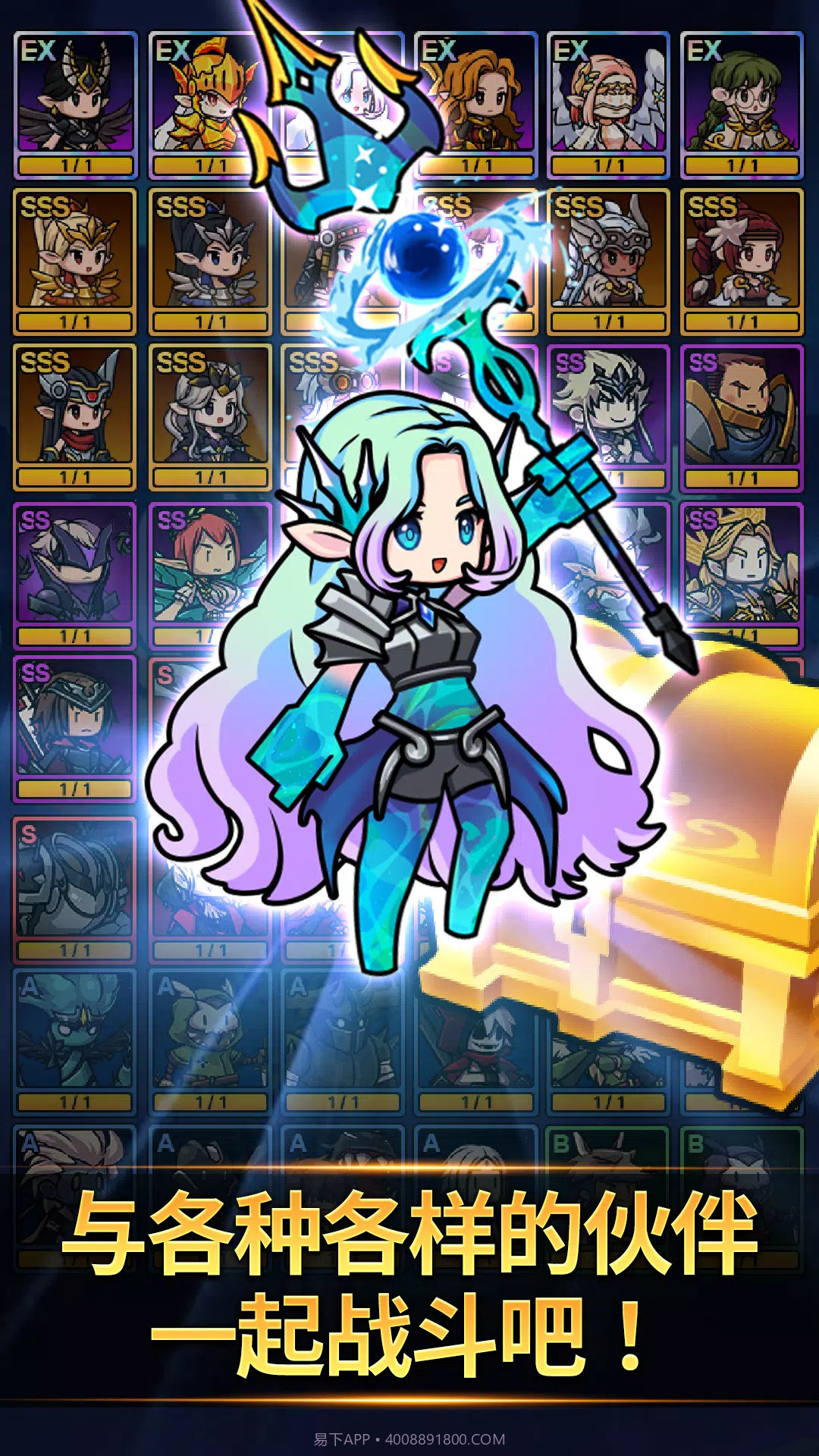 女武神养成截图3 女武神养成截图3