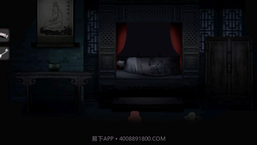 纸人新娘截图2 纸人新娘截图2