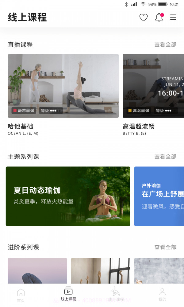 PURE360截图4 PURE360截图4